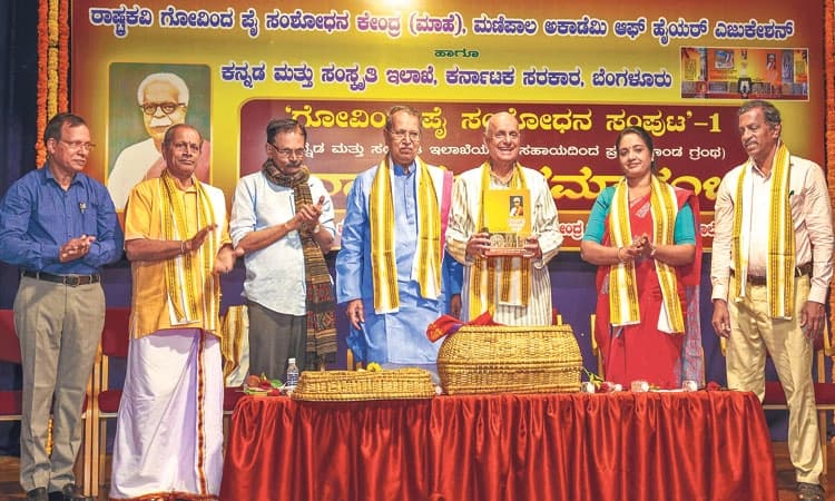 Udupi: ಗೋವಿಂದ ಪೈಗಳ ಸಂಶೋಧನ ಬರಹಗಳು ಸಮಗ್ರತೆಯ ಹೂರಣ: ಡಾ.ವಿವೇಕ್‌ ರೈ