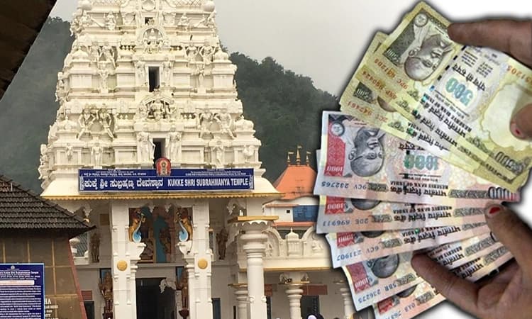 Mangaluru: ನೋಟು ಬ್ಯಾನ್‌ಗೆ 8 ವರ್ಷ: ಹುಂಡಿಗೆ ಹಾಕೋದು ನಿಂತಿಲ್ಲ!