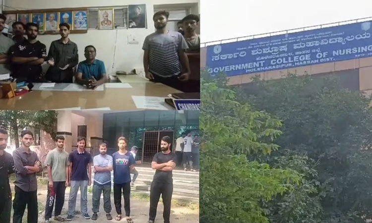 Hasana: ಹೊಳೆನರಸೀಪುರ ಸರಕಾರಿ ನರ್ಸಿಂಗ್‌ ಕಾಲೇಜಿನಲ್ಲಿ ಗಡ್ಡ ವಿವಾದ ಸುಖಾಂತ್ಯ!