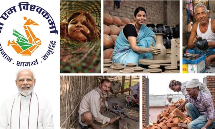 PM vishwakarma ನೋಂದಣಿ: ರಾಜ್ಯ ನಂ.1