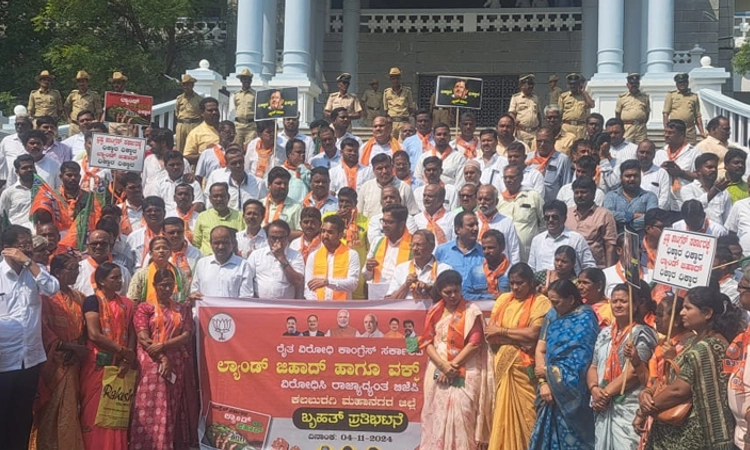 Waqf issue: ರೈತರ ಜಮೀನು ಪಡೆಯಲು ಬಿಡುವುದಿಲ್ಲ: ಬಿಜೆಪಿ ಗುಡುಗು