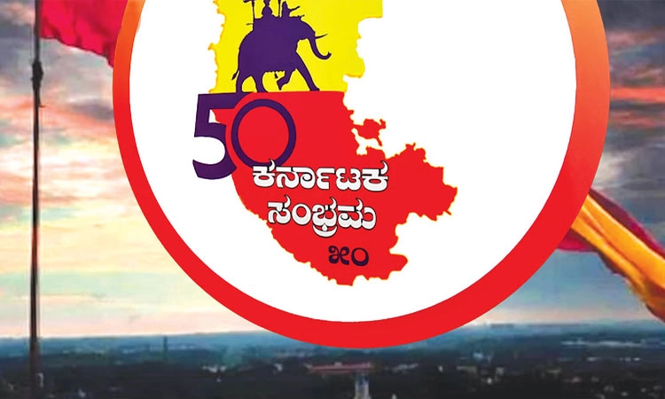 Editorial: ಸುವರ್ಣ ಕರ್ನಾಟಕ: ವಿಕಾಸಕ್ಕೆ ಕಾರ್ಯಸೂಚಿ ಅಗತ್ಯ