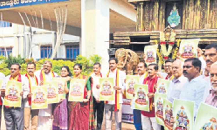 ಶಿರಸಿ: ಕನ್ನಡ ಸಾಹಿತ್ಯ ಸಮ್ಮೇಳನ ಲಾಂಛನ ಬಿಡುಗಡೆ