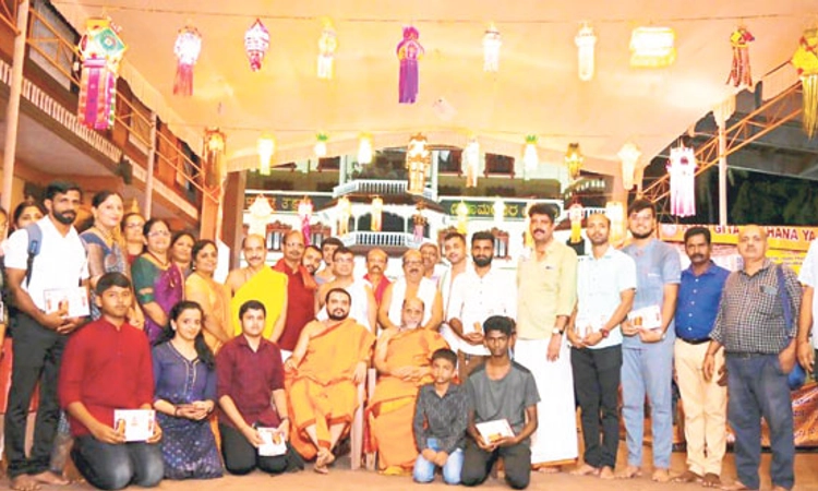 Udupi: ಶ್ರೀ ಕೃಷ್ಣ ಮಠ ಪರ್ಯಾಯ ಶ್ರೀ ಪುತ್ತಿಗೆ ಮಠ: ಗೂಡುದೀಪ ಸ್ಪರ್ಧೆ ಬಹುಮಾನ ವಿತರಣೆ