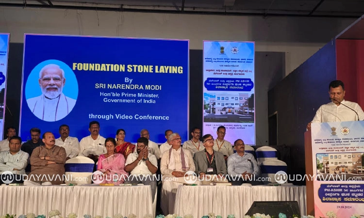 Mangaluru: ತೀವ್ರ ನಿಗಾ ಘಟಕಕ್ಕೆ ಪ್ರಧಾನಿಯಿಂದ ವೀಡಿಯೋ ಕಾನ್ಫರೆನ್ಸ್ ಮೂಲಕ ಶಿಲಾನ್ಯಾಸ