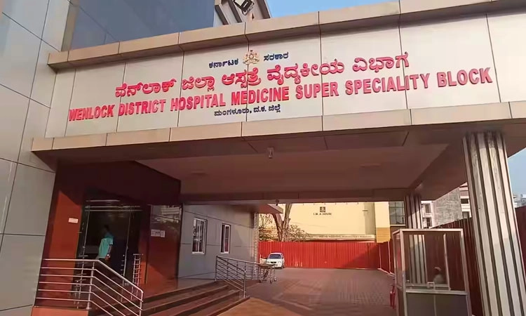 Wenlock Hospital: 50 ಹಾಸಿಗೆಗಳ ತೀವ್ರ ನಿಗಾ ಘಟಕಕ್ಕೆ ಇಂದು ಶಿಲಾನ್ಯಾಸ