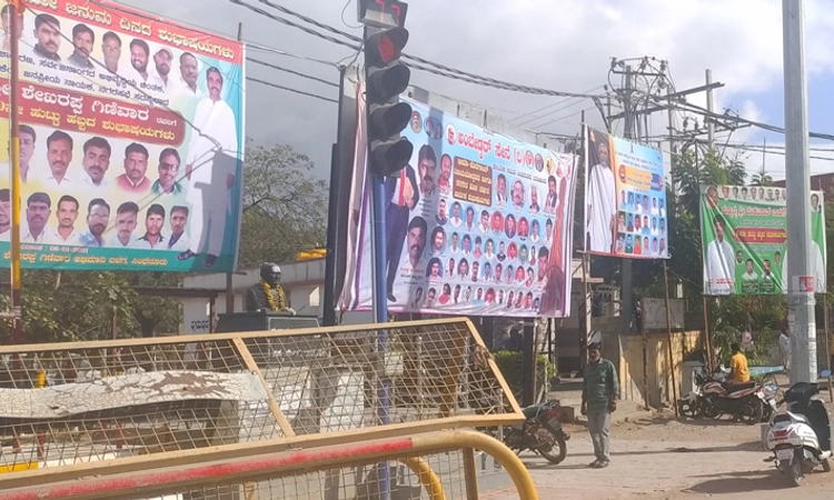 ಫ್ಲೆಕ್ಸ್‌ -ಬ್ಯಾನರ್‌ನಿಂದ ಆದಾಯಕ್ಕೆ ಕೊಕ್ಕೆ! ಸಿಂಧನೂರು ನಗರದಲ್ಲಿ ಬೇಕಾ ಬಿಟ್ಟಿ ಪ್ರಚಾರ?