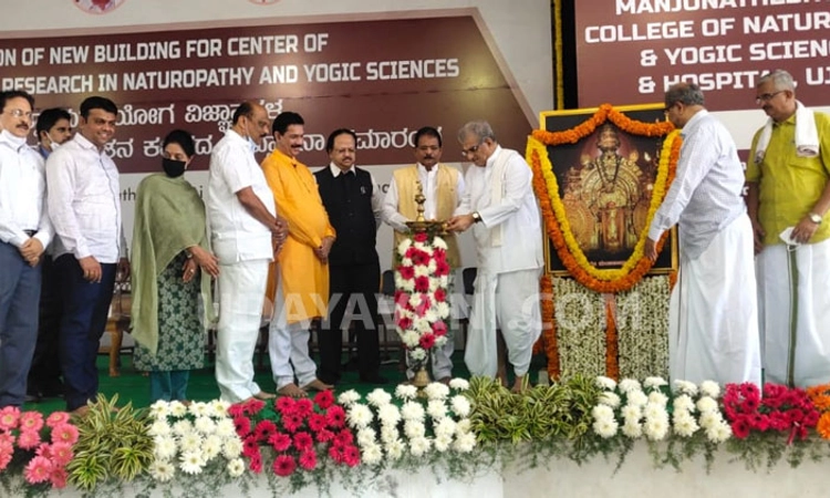 ಪ್ರಕೃತಿ ಚಿಕಿತ್ಸಾ & ಯೋಗ ವಿಜ್ಞಾನಗಳ ಸಂಶೋಧನಾ ಶ್ರೇಷ್ಠತಾ ಕೇಂದ್ರದ ಹೊಸ ಕಟ್ಟಡ ಉದ್ಘಾಟನೆ