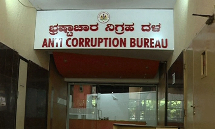 ಲಂಚಕ್ಕೆ ಬೇಡಿಕೆ: ಕಾನ್ಸ್ ಸ್ಟೇಬಲ್, ಆರ್‌.ಐ ಎಸಿಬಿ ವಶಕ್ಕೆ! ಇನ್ಸ್‌ಪೆಕ್ಟರ್‌ ಪರಾರಿ