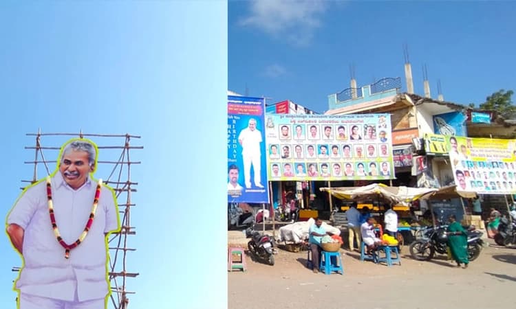 ಸೂರ್ಯನಾರಾಯಣ ರೆಡ್ಡಿ ಹುಟ್ಟುಹಬ್ಬ: ಕಾಂಗ್ರೆಸ್ ಶಾಸಕ ಗಣೇಶ್ ಗೆ ಬಿಸಿ ತುಪ್ಪವಾದೀತೆ?