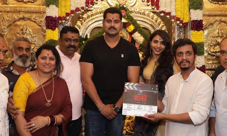 ಅಭಿಷೇಕ್ ಗೆ ಜೋಡಿಯಾದ ಸಪ್ತಮಿ: ‘ಕಾಳಿ’ ಚಿತ್ರಕ್ಕೆ ಮುಹೂರ್ತ