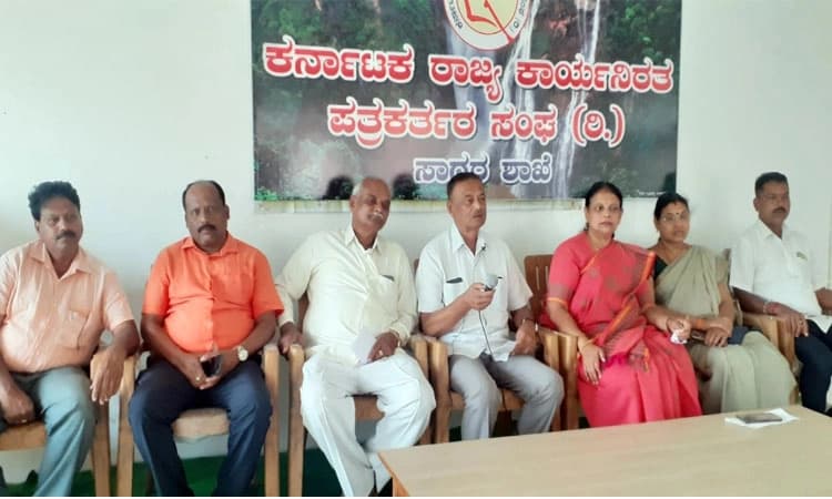 ಸಾಗರ: ಹಾಲಪ್ಪರಿಂದ ಕಾಗೋಡು ತಿಮ್ಮಪ್ಪ ವಿರುದ್ಧ ಅವಹೇಳನ; ಕಾಂಗ್ರೆಸ್ ಖಂಡನೆ