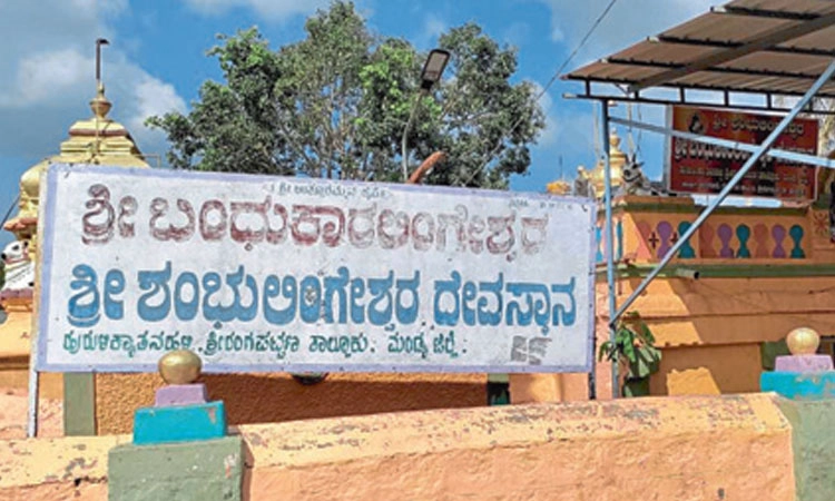 ಹುಂಡಿ ಹಣ ಅರ್ಚಕರು, ಯಜಮಾನರ ಪಾಲು?