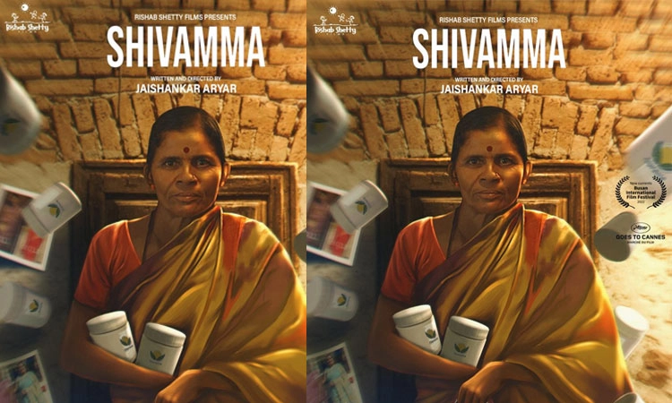 ರಿಷಬ್‌ ಶೆಟ್ಟಿ ನಿರ್ಮಾಣದ ʼಶಿವಮ್ಮʼ ಚಿತ್ರಕ್ಕೆ ಮತ್ತೊಂದು ಅಂತಾರಾಷ್ಟ್ರೀಯ ಪ್ರಶಸ್ತಿ