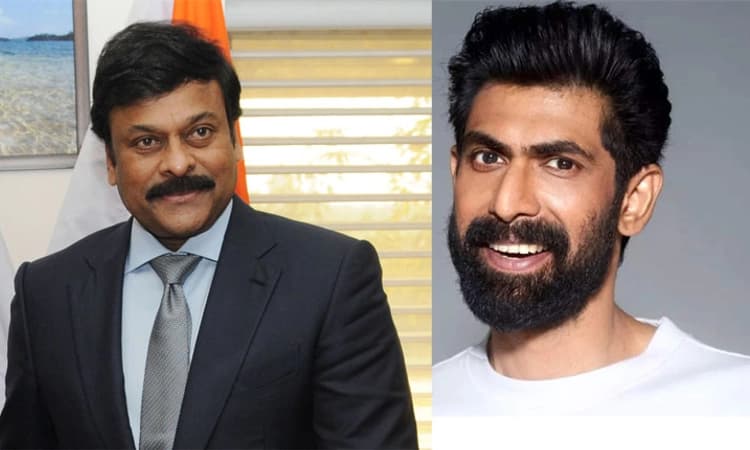 ಸಿನಿಮಾ ರಂಗದಿಂದಲೇ ನಾನು ಚಿರಂಜೀವಿ: ಇಫಿಯಲ್ಲಿ ಚಿರಂಜೀವಿ ಭಾವುಕ