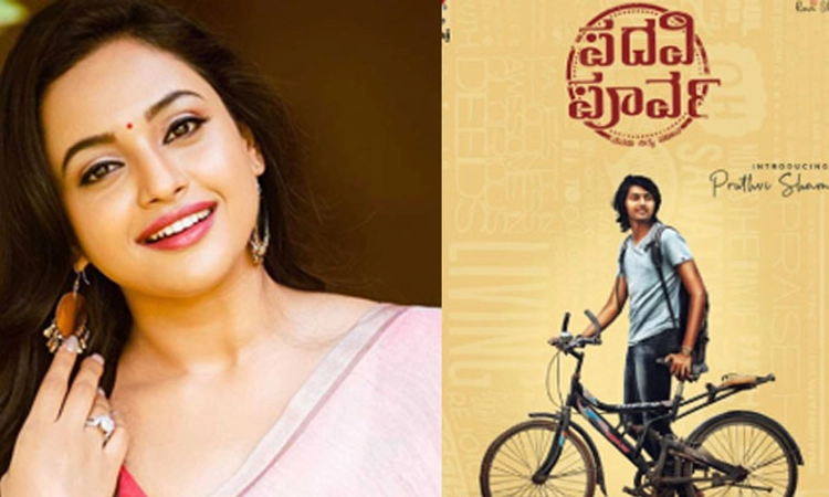 ಬಿಡುಗಡೆಗೆ ಸಿದ್ದವಾಯ್ತು ‘ಪದವಿಪೂರ್ವ’ ಚಿತ್ರ
