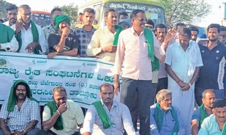 ಕಬ್ಬು ಬೆಳೆಗಾರರ ಬಂಧನ ಖಂಡಿಸಿ ರಸ್ತೆ ತಡೆದು ಪ್ರತಿಭಟನಾ ಧರಣಿ