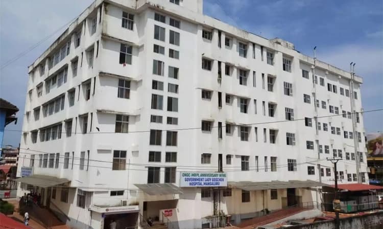 ಲೇಡಿಗೋಶನ್‌ ಆಸ್ಪತ್ರೆ ಮತ್ತಷ್ಟು ಸುಸಜ್ಜಿತ ! ಸೇರ್ಪಡೆಗೊಳ್ಳಲಿದೆ ಹೈರಿಸ್ಕ್ ಪ್ರೆಗ್ನೆನ್ಸಿ ವಾರ್ಡ್‌