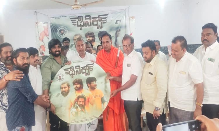 ಕುಷ್ಟಗಿ: ಫಿನಿಕ್ಸ್ ಚಲನಚಿತ್ರ; ಪೋಸ್ಟರ್ ಬಿಡುಗಡೆಗೊಳಿಸಿ ತಂಡಕ್ಕೆ ಶುಭ ಹಾರೈಸಿದ ಶಾಸಕ ಅಮರೇಗೌಡ ಪಾಟೀಲ