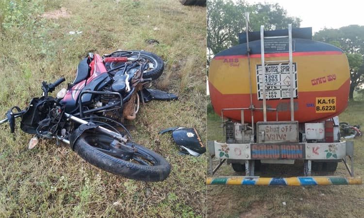 ಚಿತ್ರದುರ್ಗ: ಬೈಕಿಗೆ ಟ್ಯಾಂಕರ್ ಡಿಕ್ಕಿ; ಮೂವರು ಸ್ಥಳದಲ್ಲೇ ದುರ್ಮರಣ