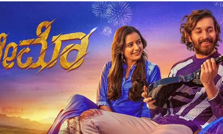 ಟ್ರೆಂಡಿ ಹುಡ್ಗನ ಪ್ರೀತಿ ಗೀತಿ ಇತ್ಯಾದಿ….: ‘ರೇಮೊ’ ಚಿತ್ರ ವಿಮರ್ಶೆ