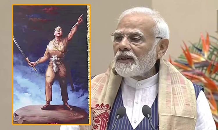 ಅಹೋಮ್ ಸಾಮ್ರಾಜ್ಯದ ವೀರ ಲಚಿತ್ ಬರ್ಫುಕನ್ ಅವರ 400 ನೇ ಜನ್ಮ ವಾರ್ಷಿಕೋತ್ಸವ