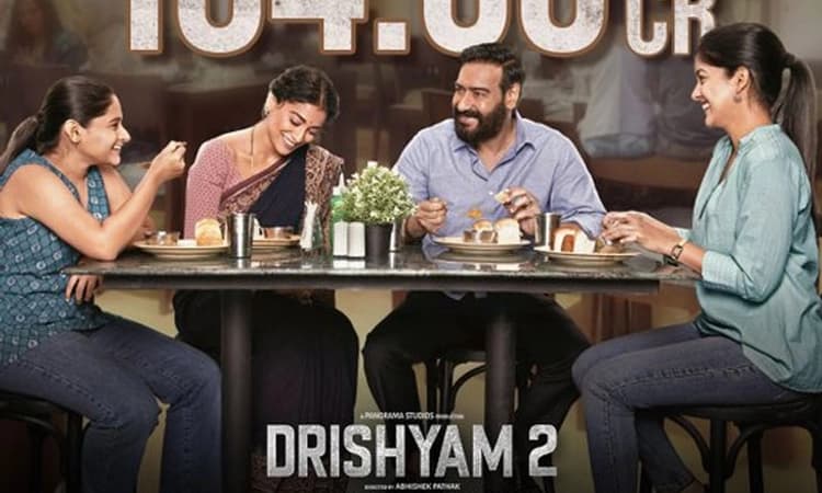 ಬಾಕ್ಸ್ ಆಫೀಸ್‌ನಲ್ಲಿ ವಾರದೊಳಗೆ 100 ಕೋಟಿ ರೂ.ಕ್ಲಬ್ ಸೇರಿದ ‘ದೃಶ್ಯಂ 2’