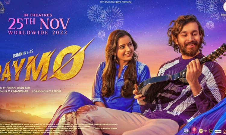 ಸ್ಟೈಲಿಶ್ ಹುಡುಗನ ಲವ್ ಸ್ಟೋರಿ ‘ರೇಮೋ’ ಇಂದು ತೆರೆಗೆ