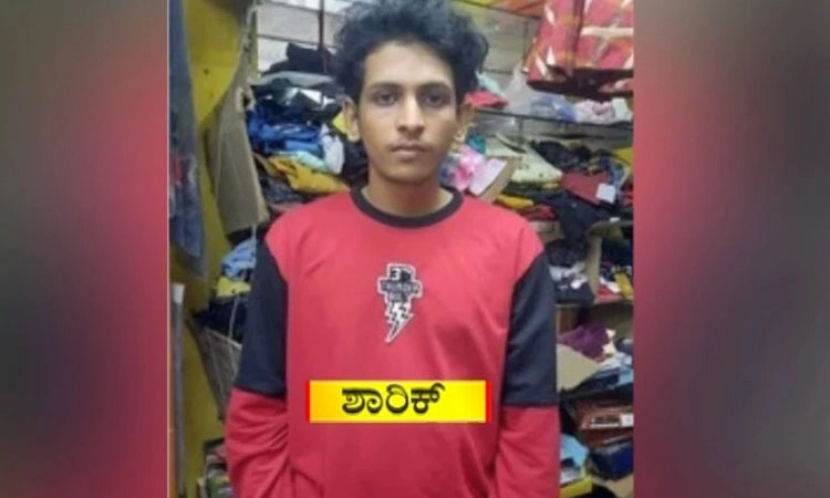 ಐಸಿಸ್‌ ಪ್ರಾಂತ್ಯ ತೆರೆಯಲು ದಕ್ಷಿಣ ಭಾರತದ ನಾಲ್ಕು ರಾಜ್ಯಗಳಲ್ಲಿ ಶಾರೀಕ್‌ ಸುತ್ತಾಟ