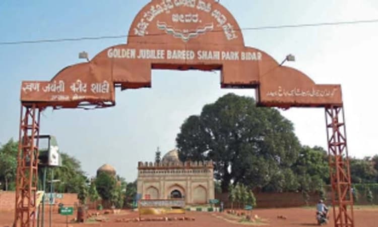 ನಿರ್ವಹಣೆ ಕೊರತೆ; ಹಾಳು ಕೊಂಪೆಯಾದ ಬರೀದ ಶಾಹಿ