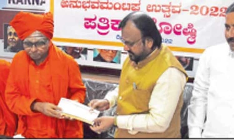 26ರಿಂದ ಶರಣ ಕಮ್ಮಟ, ಅನುಭವ ಮಂಟಪ ಉತ್ಸವ