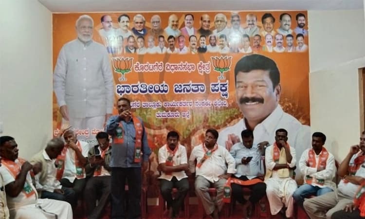 ಕೊರಟಗೆರೆ: ಡಿ.2 ರಂದು ಬಿಜೆಪಿ ಜನ ಸಂಪರ್ಕ ಕಚೇರಿ ಉದ್ಘಾಟನೆ