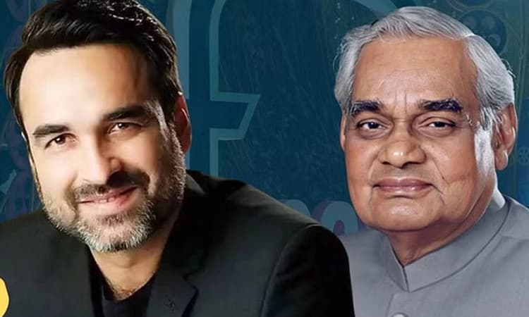 ‘ಭಾರತ ರತ್ನ’ ವಾಜಪೇಯಿ ಪಾತ್ರಕ್ಕೆ ನ್ಯಾಯ ಒದಗಿಸಲು ಪ್ರಯತ್ನಿಸುತ್ತೇನೆ: ಪಂಕಜ್ ತ್ರಿಪಾಠಿ