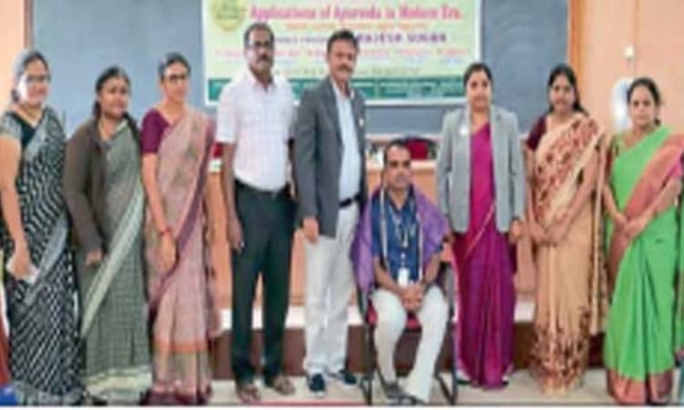 ಆಯುರ್ವೇದದ ಉಪಯೋಗ ಅರಿಯಿರಿ; ಡಾ| ರಾಜೇಶ್‌