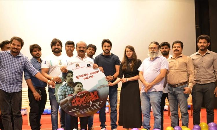 ಹೊಸಬರ ಹಾರರ್‌ ‘ರುಧಿರ ಕಣಿವೆ’: ಆಡಿಯೋ, ಟೀಸರ್‌ ರಿಲೀಸ್‌