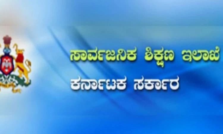 26ಕ್ಕೆ ಸಂವಿಧಾನದ ಪೀಠಿಕೆ ಓದಲು ಸೂಚನೆ