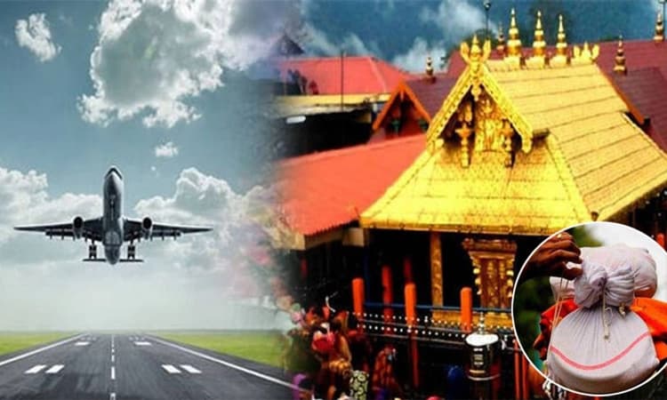 ಶಬರಿಮಲೆ: ವಿಮಾನದಲ್ಲಿ ತೆಂಗಿನಕಾಯಿ ತೆಗೆದುಕೊಂಡು ಹೋಗಲು ಅನುಮತಿ