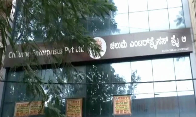 ಮಾಹಿತಿ ಕದಿಯಲು ಚಿಲುಮೆ ಪಕ್ಕಾ ಪ್ಲ್ಯಾನ್