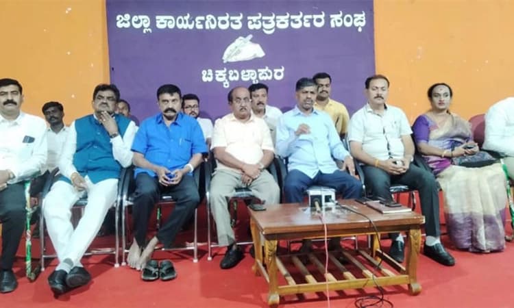 ಚಿಕ್ಕಬಳ್ಳಾಪುರ ಜಿಲ್ಲೆಗೆ ನ.23 ರಿಂದ ಜೆಡಿಎಸ್ ಪಂಚರತ್ನ ಯಾತ್ರೆ: ಜೆ.ಕೆ.ಕೃಷ್ಣರೆಡ್ಡಿ