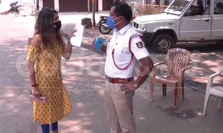 ಉಡುಪಿ : ದಂಡ ಕಟ್ಟಲು ಹೇಳಿದ ಕಾರಣಕ್ಕೆ ಟ್ರಾಫಿಕ್ ಎಸ್ ಐಗೆ ಆವಾಜ್ ಹಾಕಿದ ಮಹಿಳೆ.!