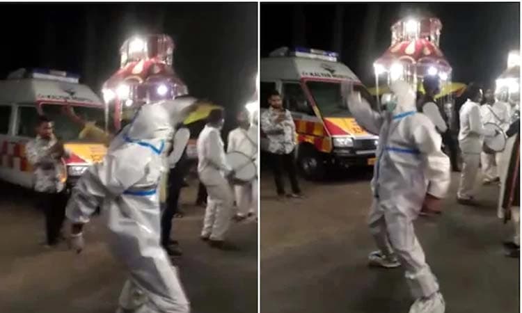 ಮದುವೆ ದಿಬ್ಬಣದಲ್ಲಿ ಪಿಪಿಇ ಕಿಟ್ ಧರಿಸಿ ಸಖತ್ ಡ್ಯಾನ್ಸ್ ಮಾಡಿದ ಆಂಬುಲೆನ್ಸ್ ಚಾಲಕ