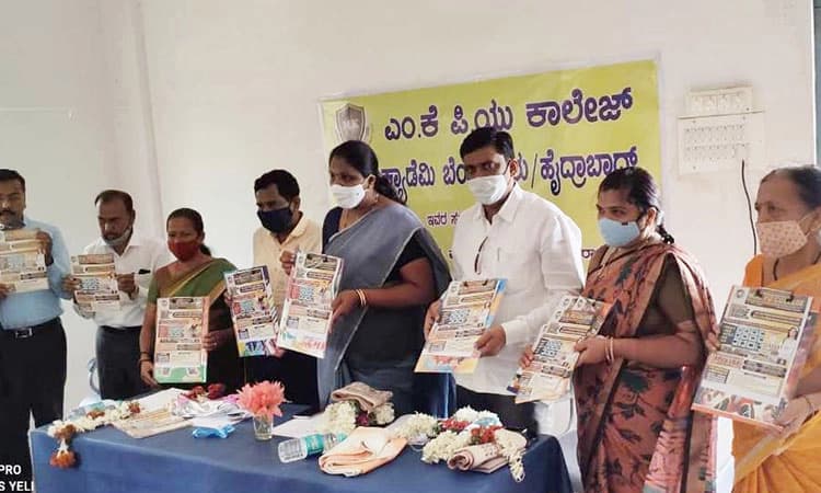 ಮಕ್ಕಳಿಗೆ ಉತ್ತಮ ಶಿಕ್ಷಣ ಅಗತ್ಯ: ರೂಪಾರಾಣಿ