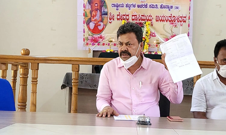 ಶಾಂತನಗೌಡರ ಶಾಸಕರಾಗಿದ್ದಾಗ ಮಾಡಿದ ಸಾಧನೆ ಮುಂದಿಡಲಿ