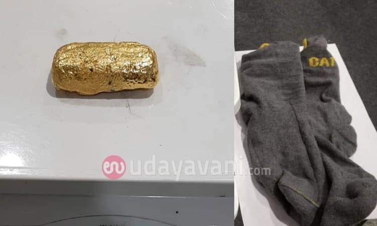 ಮಂಗಳೂರು: ಸಾಕ್ಸ್ ಒಳಗೆ ಅರ್ಧ ಕೆ.ಜಿ ಚಿನ್ನ ಅಕ್ರಮ ಸಾಗಾಟ ಮಾಡಿದ ಪ್ರಯಾಣಿಕ ವಶಕ್ಕೆ