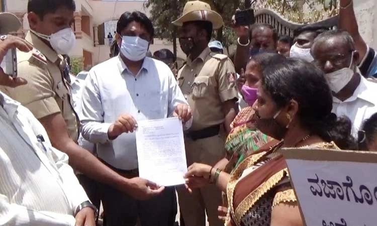 ನೌಕರರ ಕುಟುಂಬದಿಂದ ಚಳವಳಿ