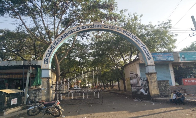 ಅಖಂಡ ಬಸವನಬಾಗೇವಾಡಿಗೆ 9 ಜಿಪಂ ಕ್ಷೇತ್ರ