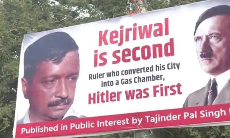 ದೆಹಲಿ ಈಗ ಗ್ಯಾಸ್ ಚೇಂಬರ್ ನಂತಾಗಿದೆ…ಕೇಜ್ರಿವಾಲ್ 2ನೇ ಹಿಟ್ಲರ್: ಬಿಜೆಪಿ ಪೋಸ್ಟರ್