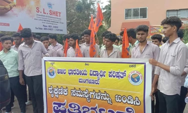 ಮಂಗಳೂರು: ವಿದ್ಯಾರ್ಥಿ ವೇತನ ಬಿಡುಗಡೆಗೆ ಆಗ್ರಹಿಸಿ ಎಬಿವಿಪಿ ಪ್ರತಿಭಟನೆ