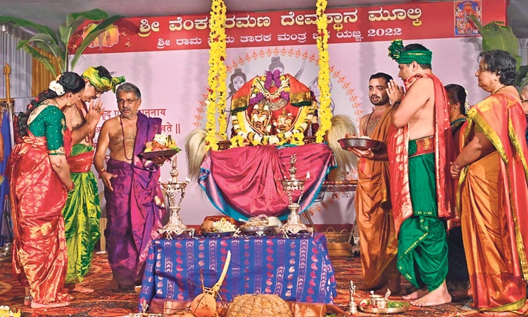 ಒಳಲಂಕೆ ಶ್ರೀ ವೆಂಕಟರಮಣ ದೇವಸ್ಥಾನ: ಸೀತಾ ಕಲ್ಯಾಣ, ಲಘು ಪೂರ್ಣಾಹುತಿ