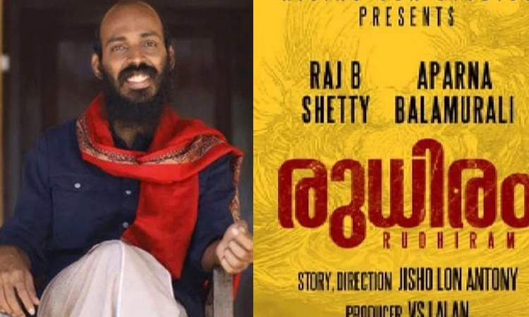 ಮಲಯಾಳಂ ಚಿತ್ರರಂಗಕ್ಕೆ ರಾಜ್ ಬಿ.ಶೆಟ್ಟಿ ಎಂಟ್ರಿ; ಎಲ್ಲರಲ್ಲೂ ಕುತೂಹಲ !